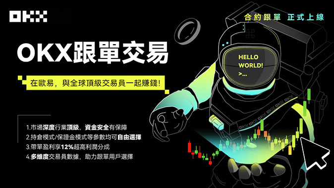 多方向交易，捕捉价差